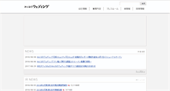 Desktop Screenshot of mwed.co.jp