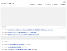 Tablet Screenshot of mwed.co.jp