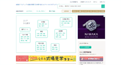 Desktop Screenshot of mwed.jp