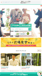 Mobile Screenshot of mwed.jp