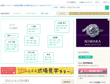 Tablet Screenshot of mwed.jp